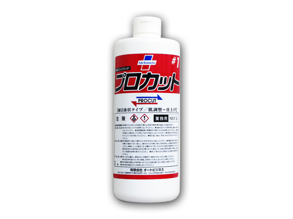 Pro Cut 1